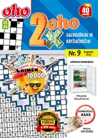 ID 42 2xoho